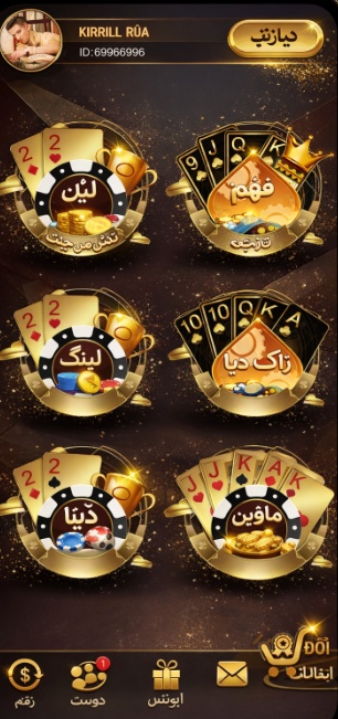 Betsala Casino game