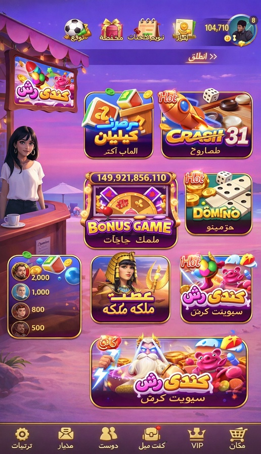 Betsala Casino